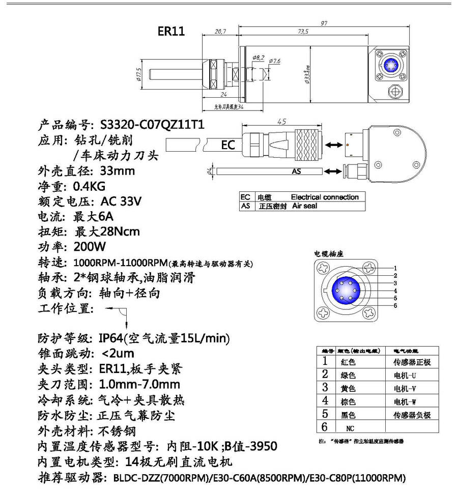 S3320-C07QZ11T1 (2022-09-21).jpg